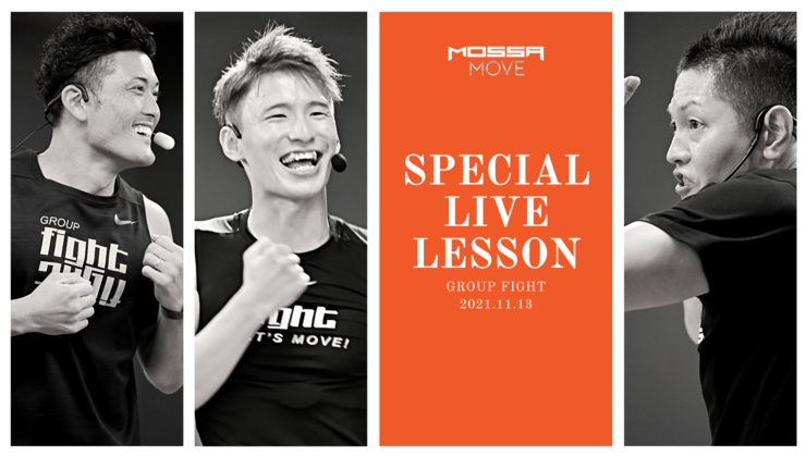 その他 MOSSA GROUP KICK OCT 13 Group Fight JAN25 Trailer - YouTube