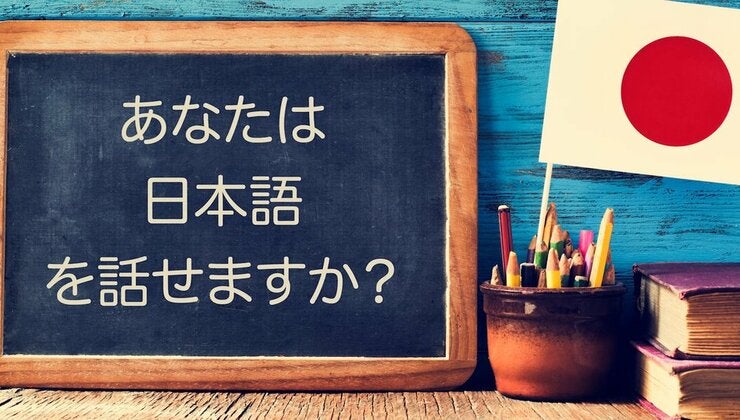 Atma | Japan Language | Atma Insights