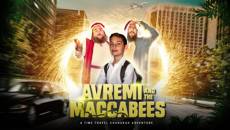 Avremi and the Macabees