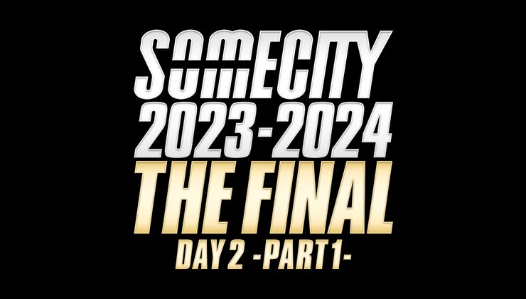 スタディアップ　時事問題ターゲット　2023、2024 アーカイブ配信】SOMECITY 2023-2024 THE FINAL DAY2 -PART 1-