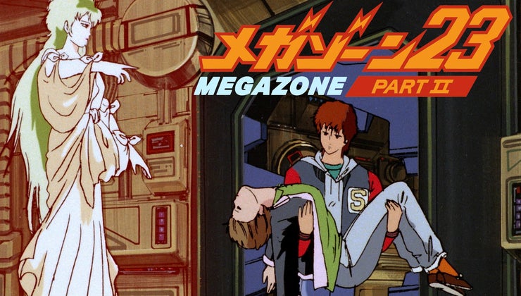 メガゾーン23 PART 2 ?MEGA ZONE 23 PART 2? [DVD] Amazon.co.jp: メガゾーン23 PARTⅡ[矢尾一樹][Laser Disc