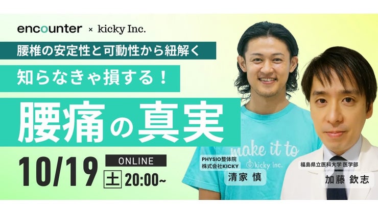 Clinical Manual Therapy DVD 腰痛編と頸椎編 Clinical Manual Therapy DVD 腰痛編と頸椎編