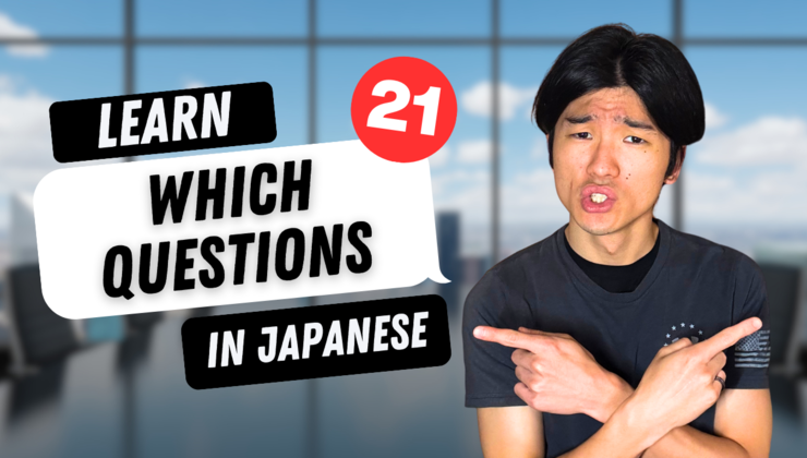 Which Questions