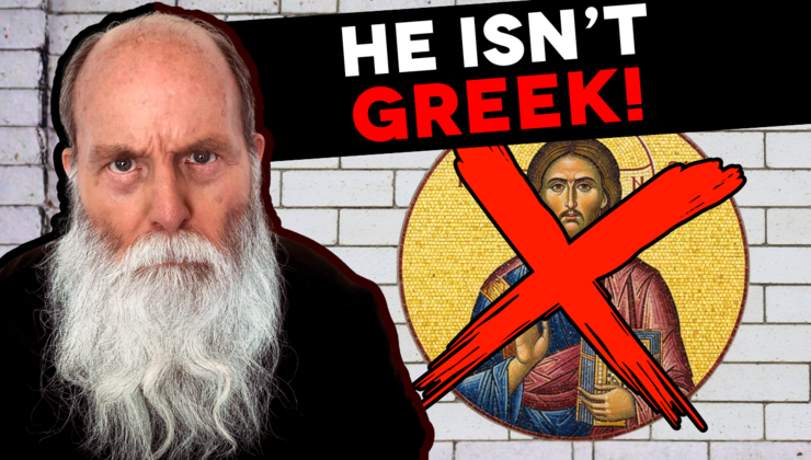 Translation Matters | Michael Rood TV