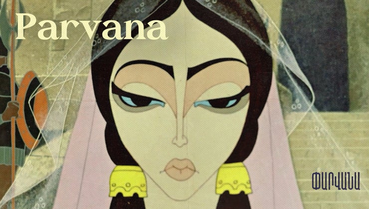 Parvana (1970)