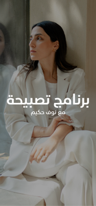 Available in application stores for mobile