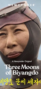 Available in application stores for mobile