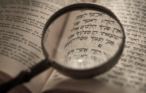 Gemara