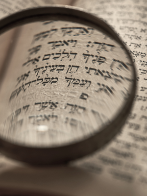 Gemara