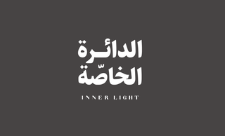 price option <div class="editor-content"><p style="text-align: right">الخطة الشهرية</p></div>