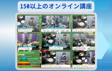 <div class="editor-content"><p><strong>オンライン講座をもっと見る</strong></p></div>