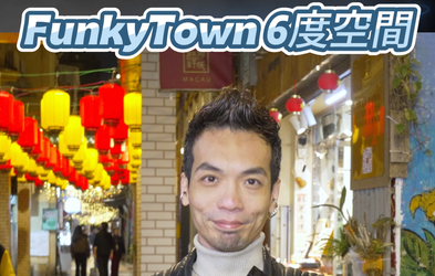 <div class="editor-content"><p><span style="color: #006CFF">ALo LO 澳門</span></p></div>