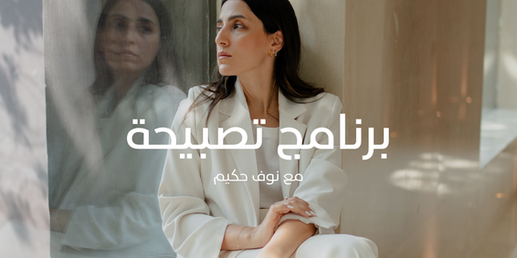 Available in application stores for mobile