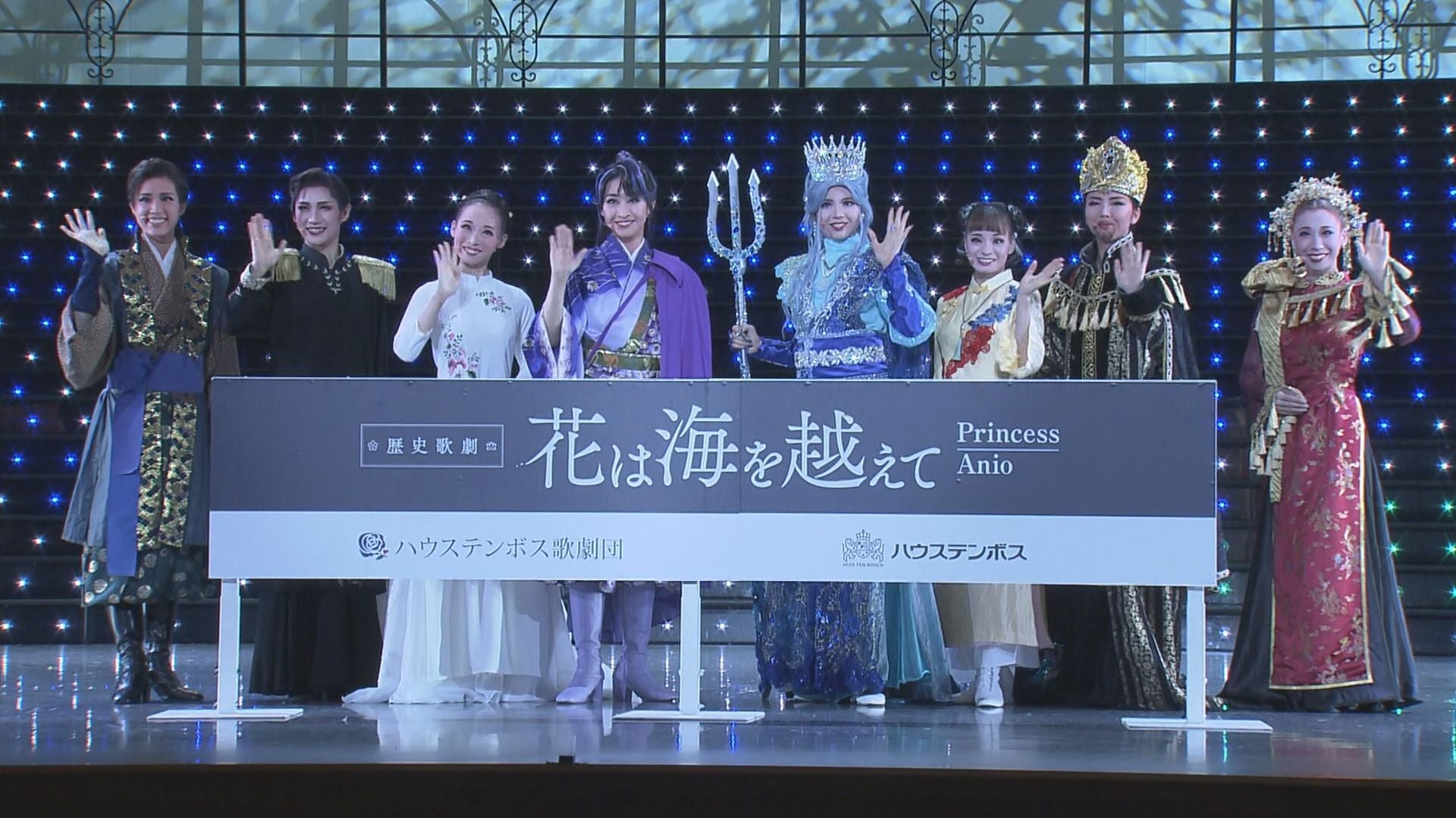 20250822 Tokusyuu | DEJIMA ch 長崎国際テレビ