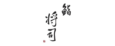 HowToJapan