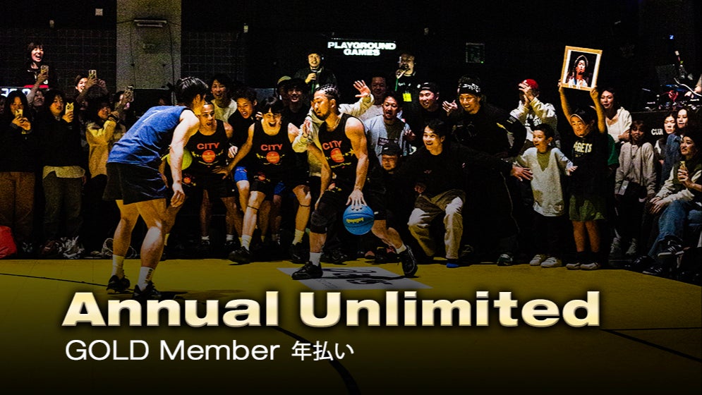 【年払い】ゴールド会員