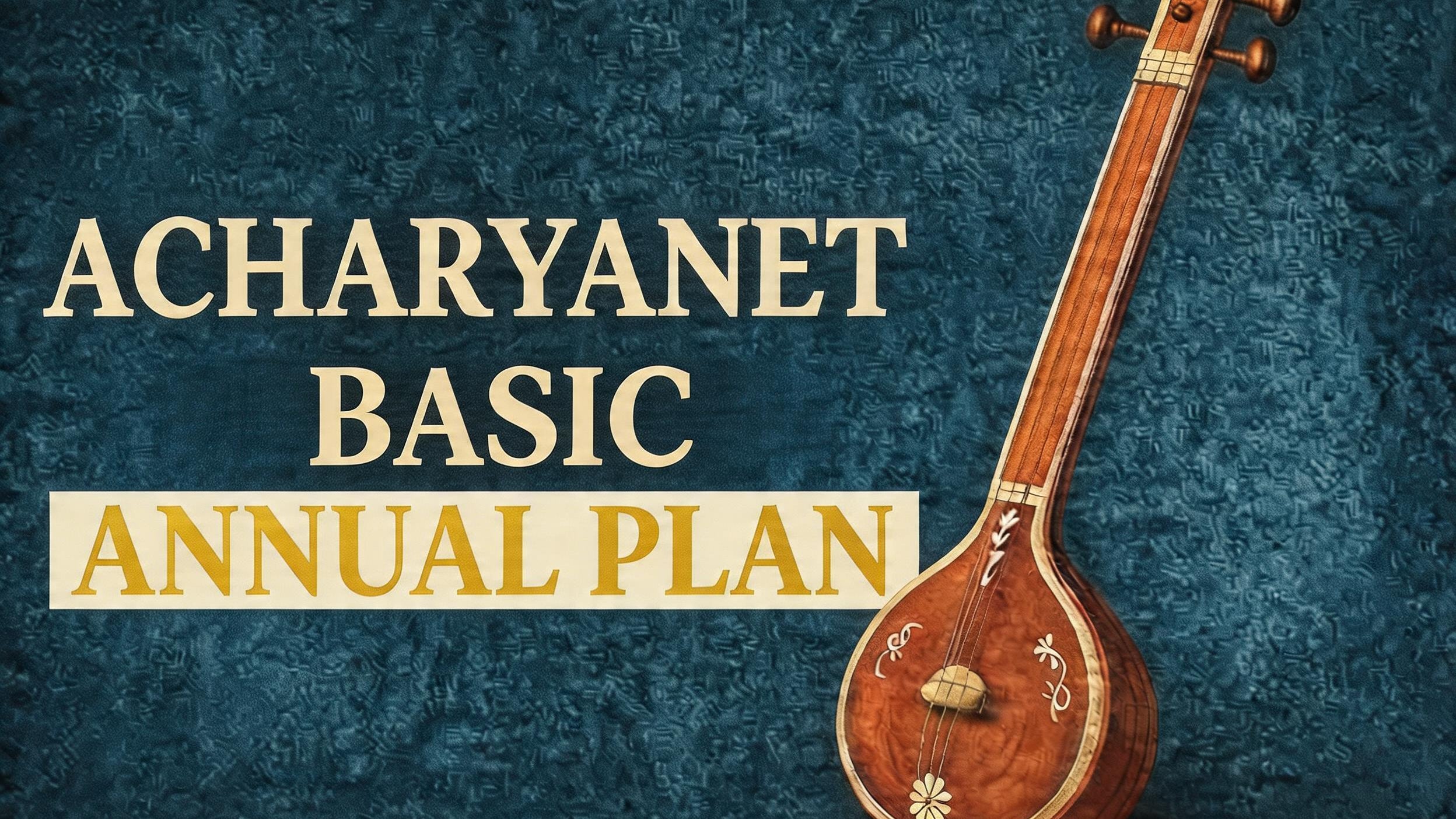 BASIC Annual Membership