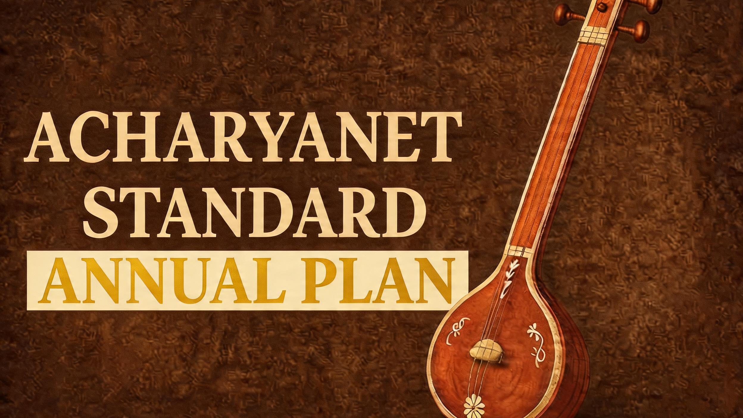STANDARD Annual Membership