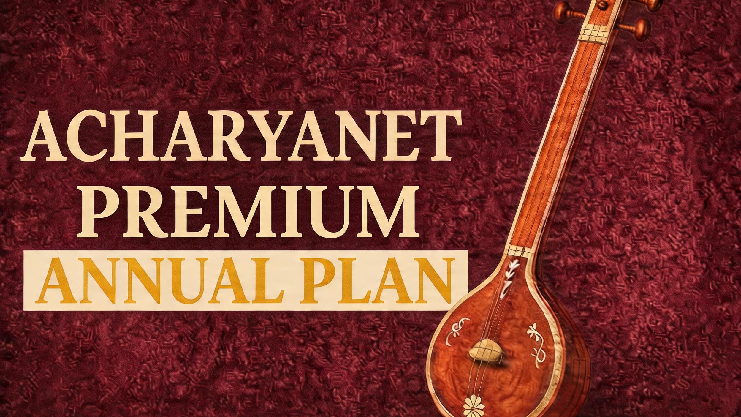 PREMIUM Annual Membership