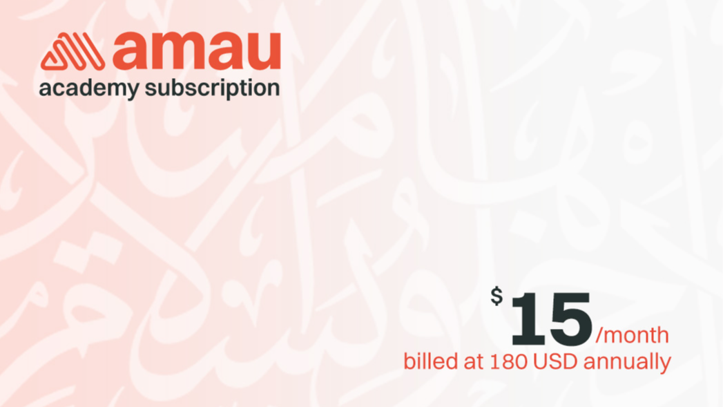AMAU Annual Subscription (Yearly USD 180)