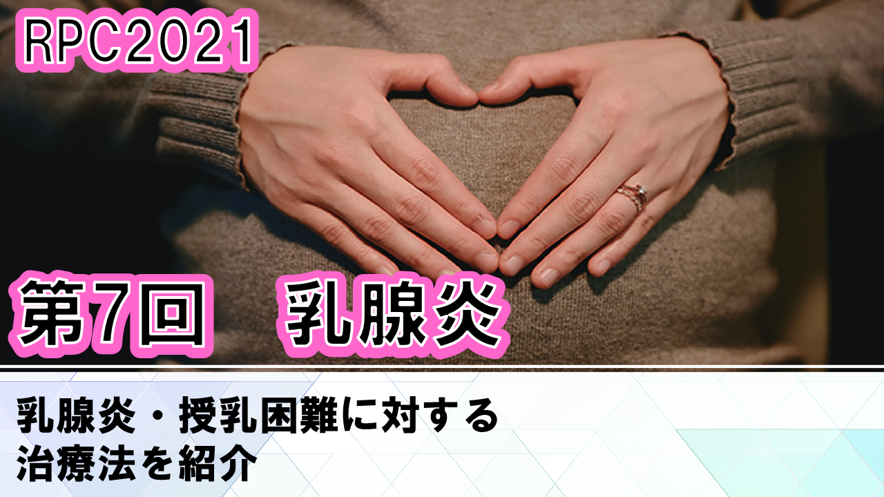 21 5 23開催 Kokokaraセミナー ダイジェスト 講師 吉田百合絵先生 心と身体の専門家のためのオンラインキャンパス Kokokara Online
