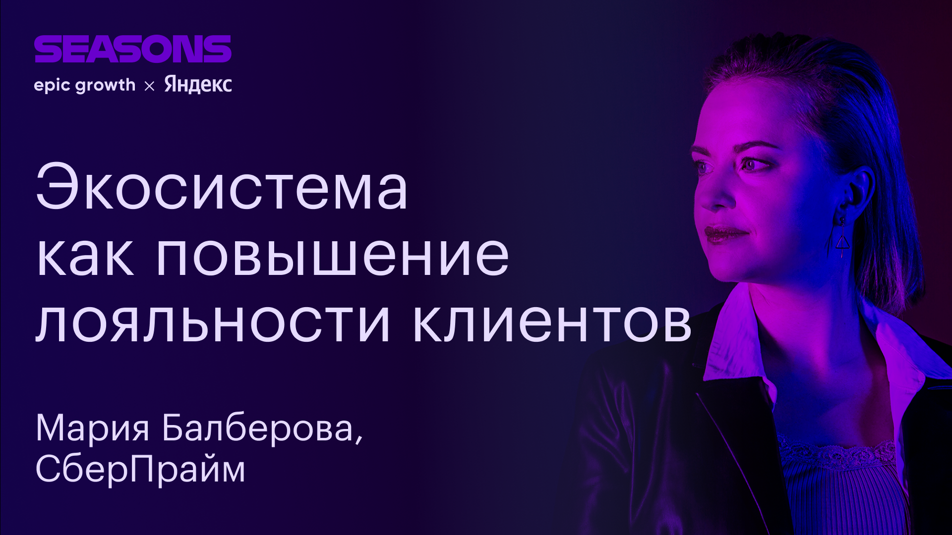 Как повысить лояльность в цивилизации. Как повысить лояльность в цивилизации