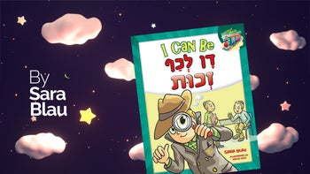 I Can Be Dan L'Kaf Zechus