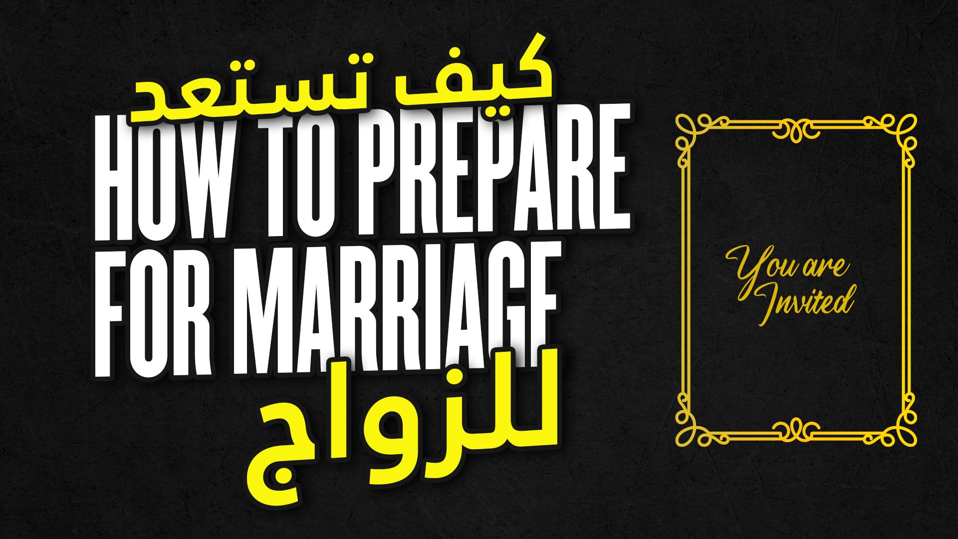 How to Prepare for Marriage AMAU Academy