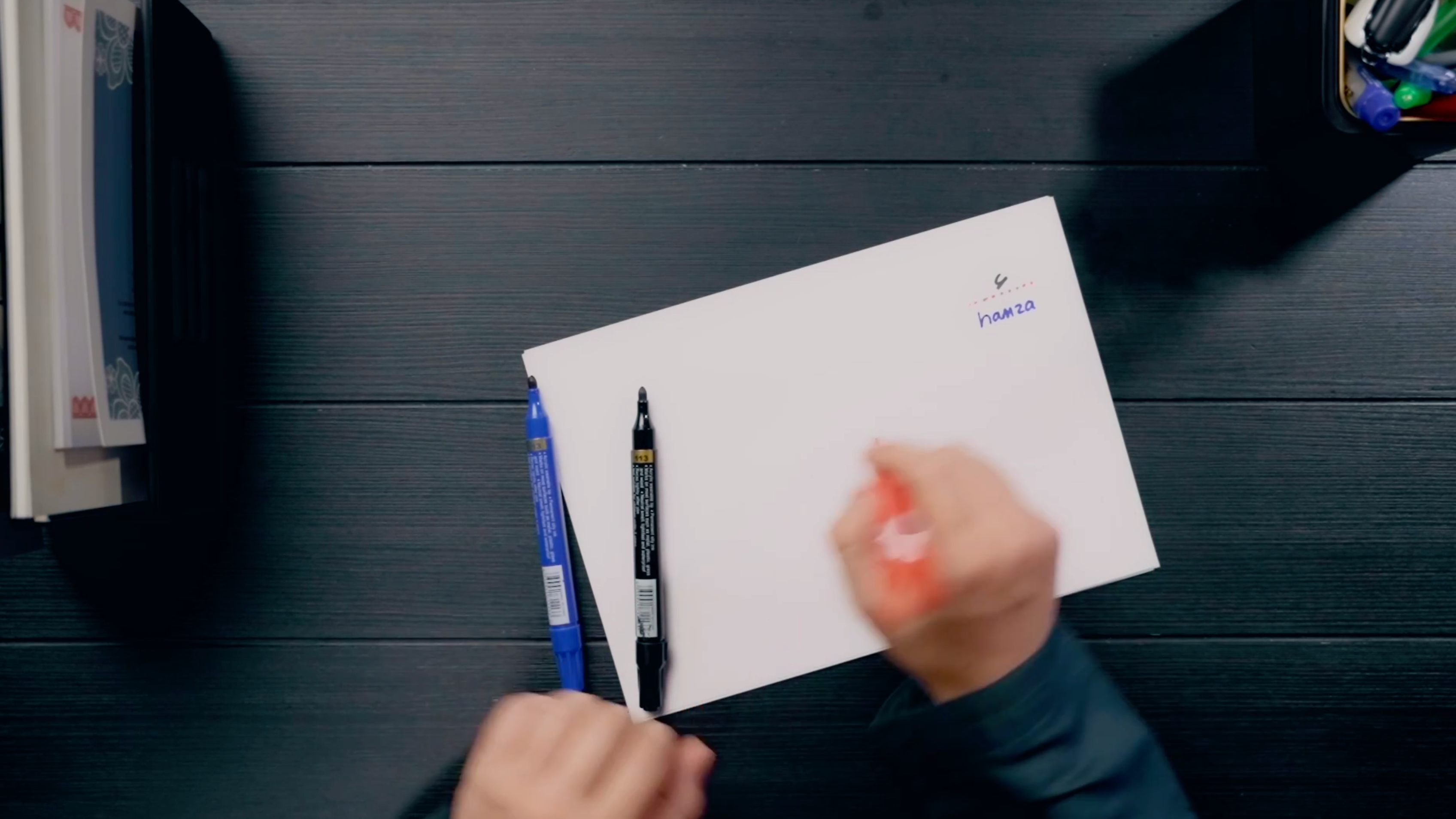 12. The Arabic Alphabet (wāw/hā’/yā’/hamzah)