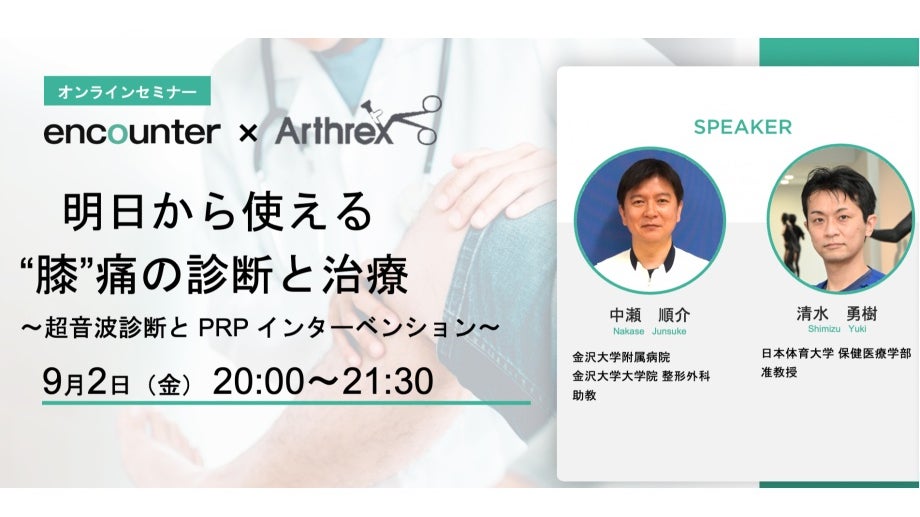 スポーツ障害　筋損傷のエコー活用術　裁断済 スポーツ障害〉筋損傷のエコー活用術 ―電子版付― | 和田 誠