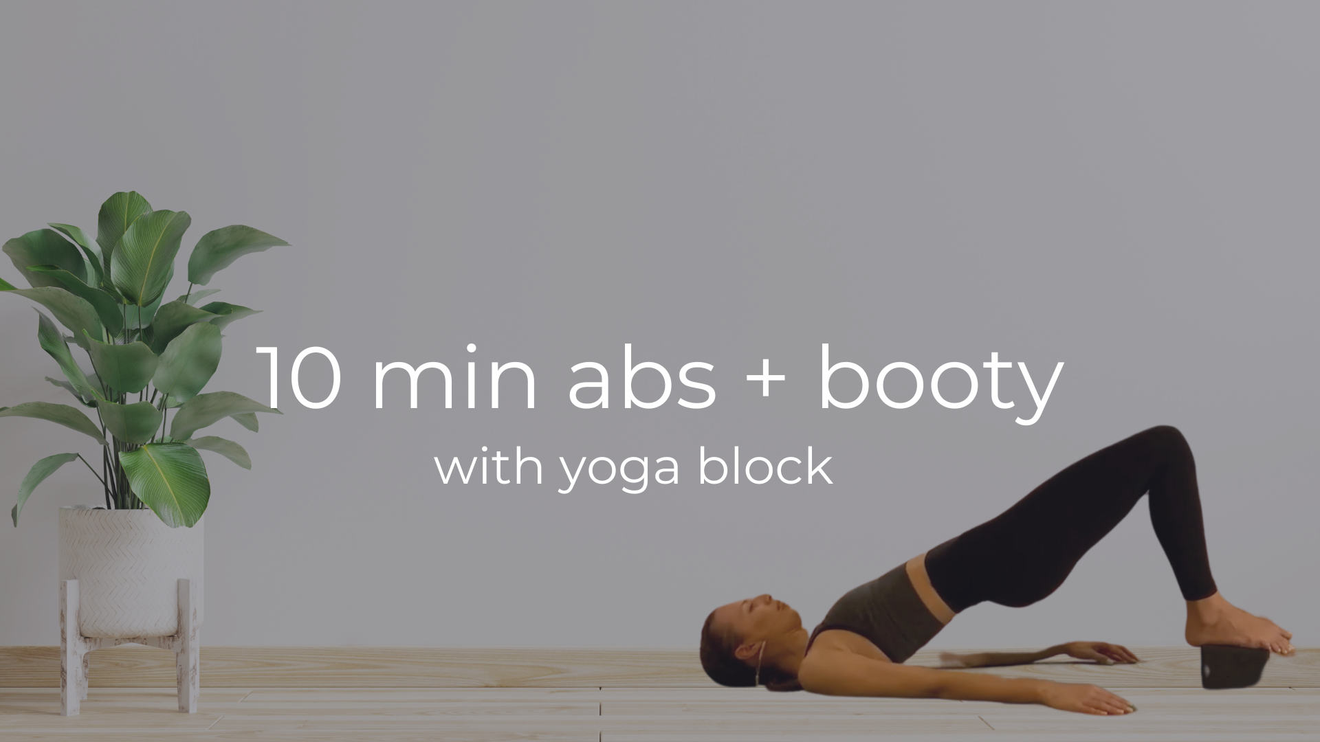 10 min Abs + Booty (With yoga block)