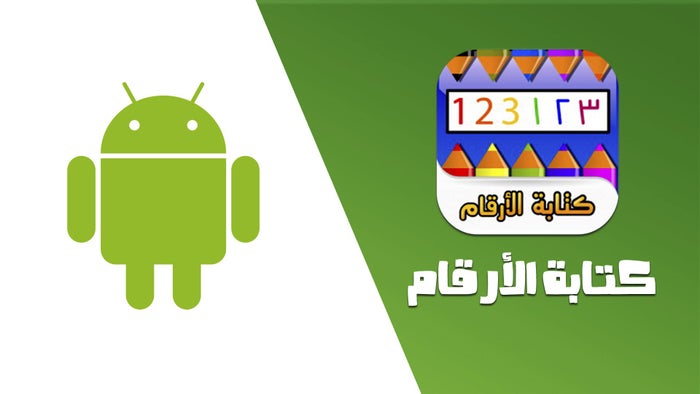 Write Numbers App Writing Numbers | App