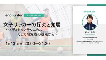 <スポーツ障害>筋損傷のエコー活用術　裁断済み スポーツ障害〉筋損傷のエコー活用術 ―電子版付― | 和田 誠