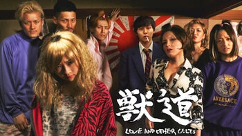 Love And Other Cults