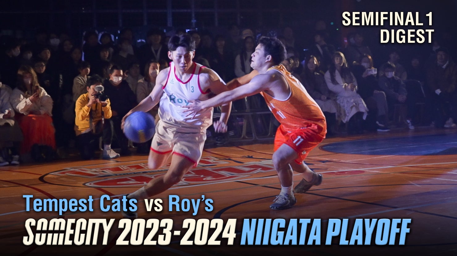 SOMECITY 2023-2024 バスケットボールパンツ SOMECITY 2023-2024 | PLAYGROUND GAMES