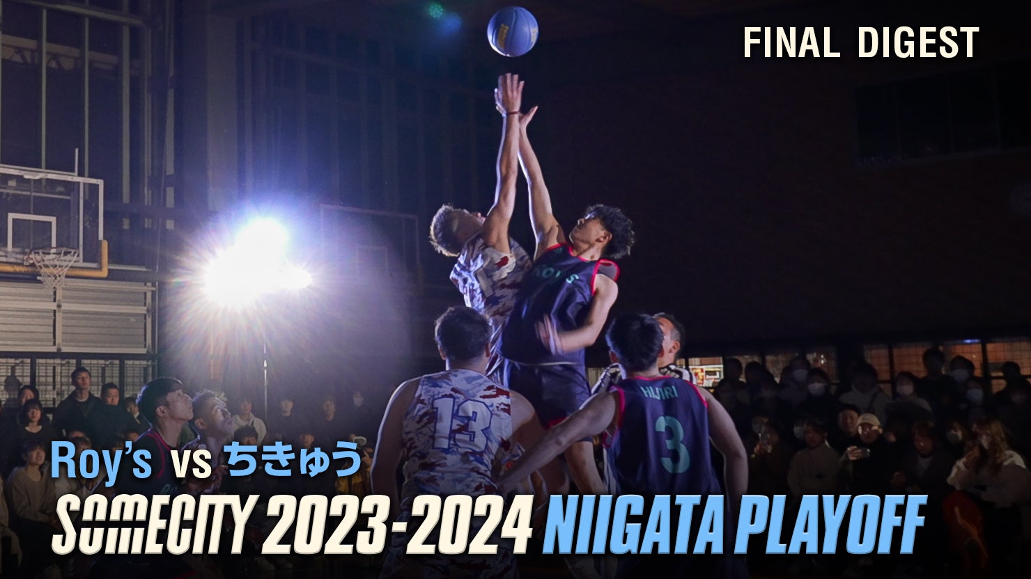 SOMECITY 2023-2024 バスケットボールパンツ SOMECITY 2023-2024 | PLAYGROUND GAMES
