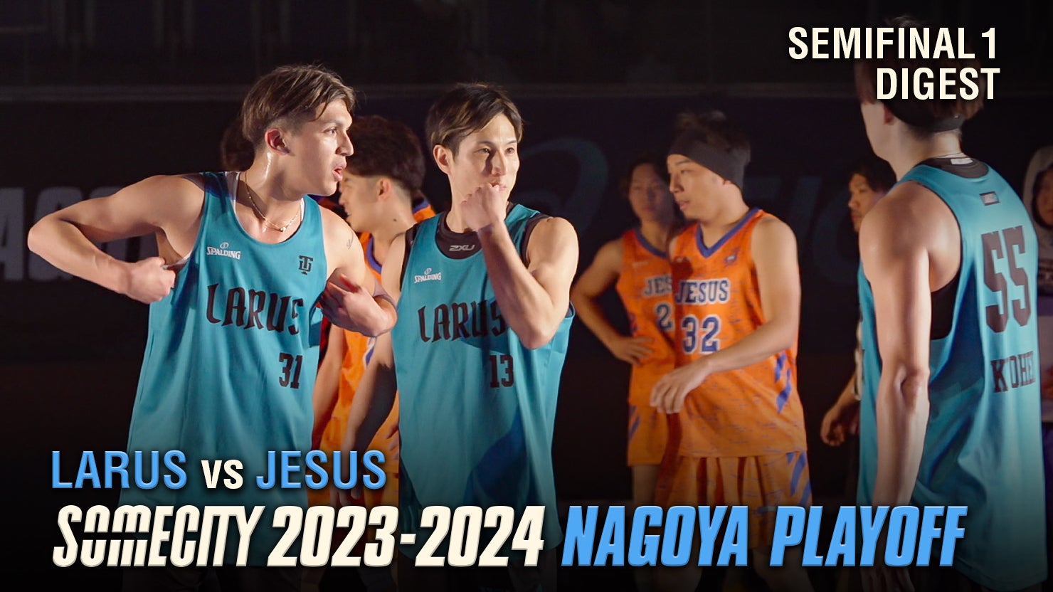 SOMECITY 2023-2024 | PLAYGROUND GAMES