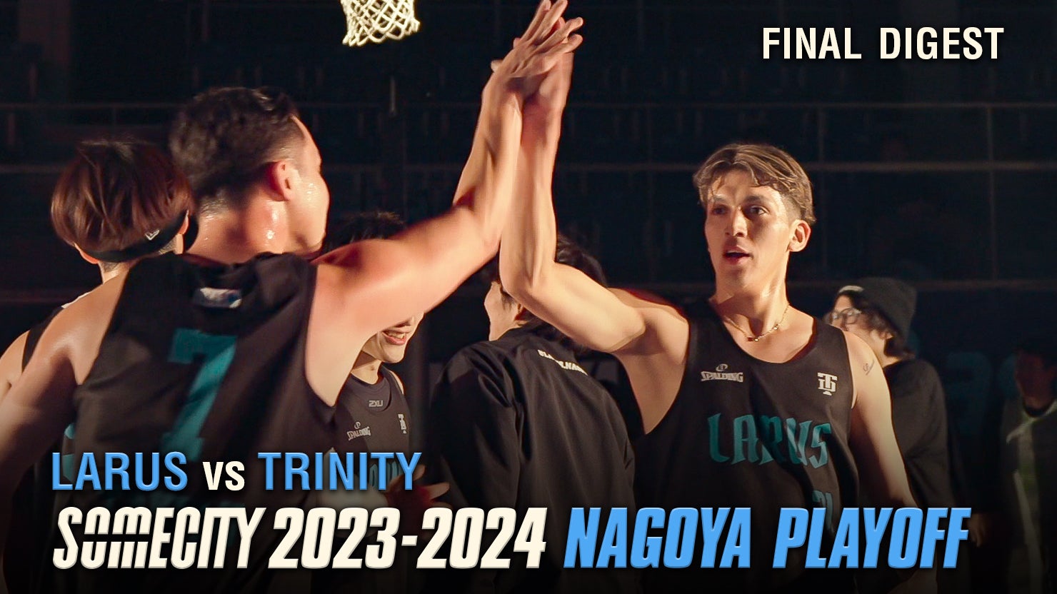 SOMECITY 2023-2024 バスケットボールパンツ SOMECITY 2023-2024 | PLAYGROUND GAMES