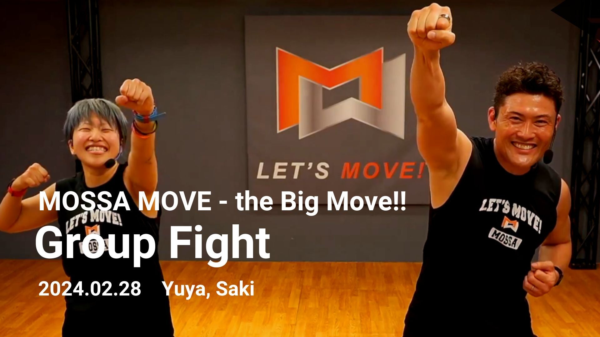 ②BTS mossa Group Kick Fight JuL13 グループキック/グループファイトJUL13使用曲動画・コリオリスト