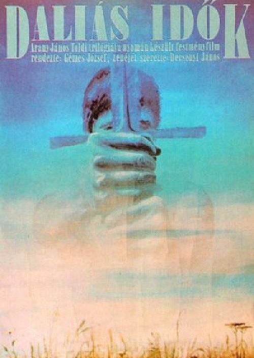 Heroic Times (1983, 1hr 23min)