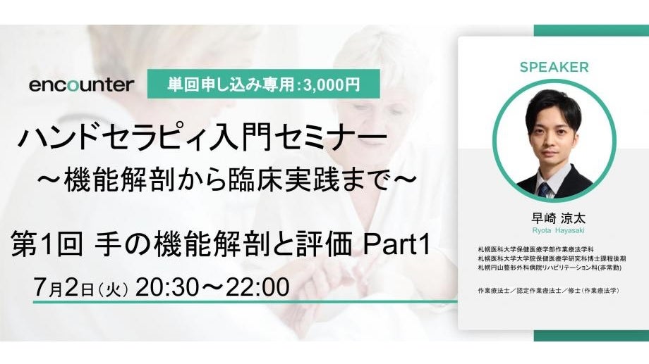 Tk　<スポーツ障害>筋損傷のエコー活用術 スポーツ障害〉筋損傷のエコー活用術 ―電子版付― | 和田 誠, 熊井 司