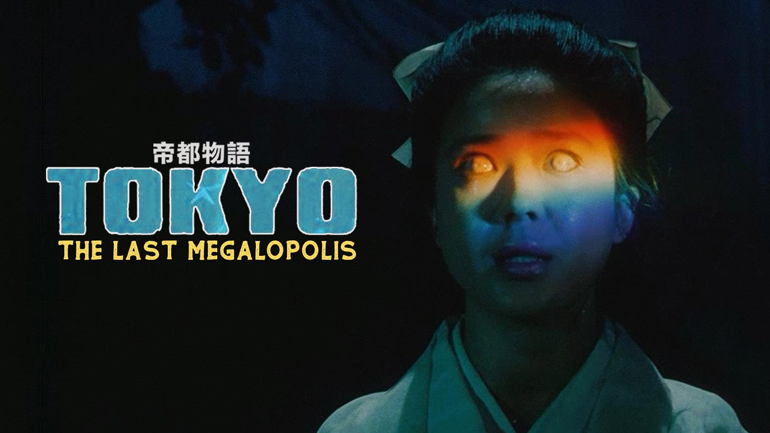 Tokyo: The Last Megalopolis (1988, 2hr 15min)