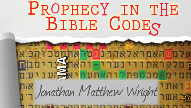 Prophecy Coding Program The Prophecy Club | Prophecy in the Bible Codes