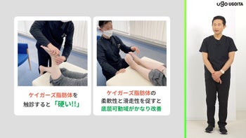 臨床コース2-16-3 (1080p)