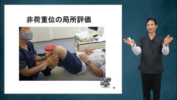 園部俊晴臨床コース08-01 (1080p)