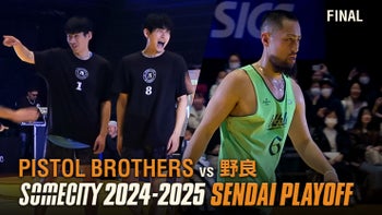 somecity 年取り the final ユニフォーム