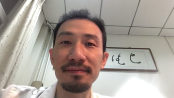 Bailin Pan, MD; Plastic Surgery; Beijing, CN (Cantonese)