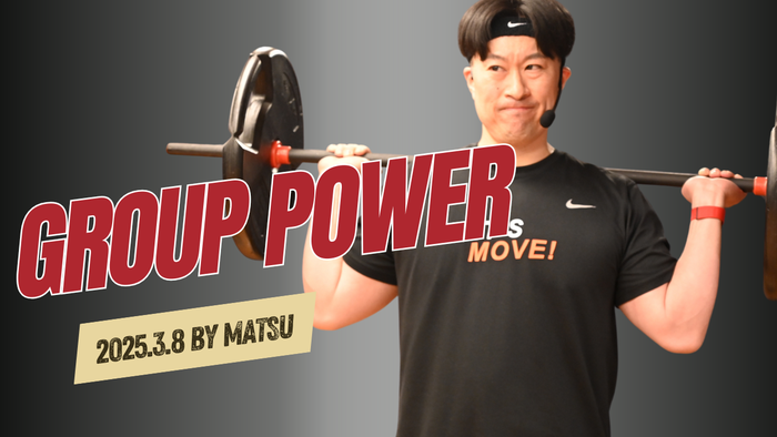 スポーツ・フィットネス Mossa Group Powe Oct16 グループパワー OCT16 使用曲・動画について[MOSSA GROUP POWER