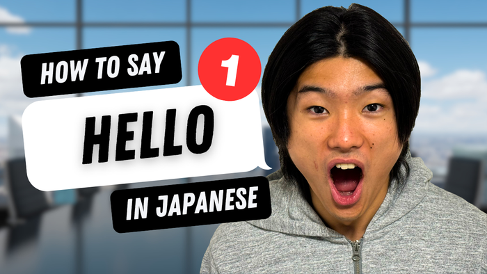 Saying Hello in Japanese