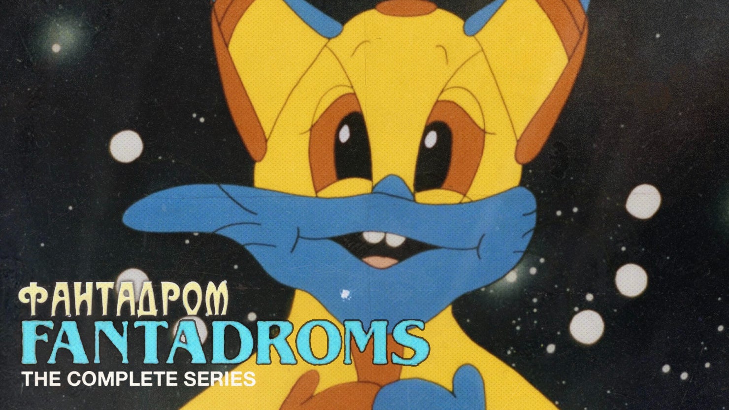 Fantadroms (1984-1995)